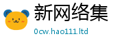 天天彩澳门天天彩今晚除7777788888管家婆老家凤凰网